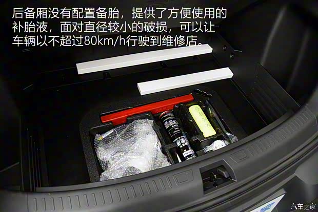 比亚迪 元UP 2024款 401KM 卓越型 比亚迪 元UP 2024款 401KM 卓越型