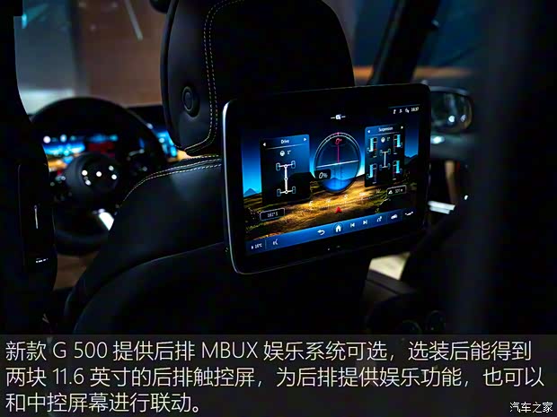 奔馳(進口) 奔馳G級 2025款 G 500 奔馳(進口) 奔馳G級 2025款 G 500