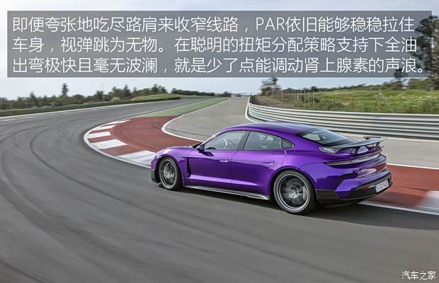 保时捷 Taycan 2024款 Taycan Turbo GT with Weissach Package 保时捷 Taycan 2024款 Taycan Turbo GT with Weissach Package