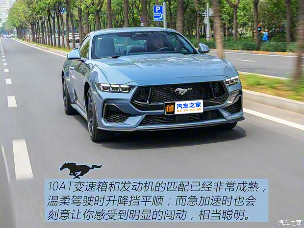 福特(进口) Mustang 2024款 2.3L EcoBoost 硬顶性能版 福特(进口) Mustang 2024款 2.3L EcoBoost 硬顶性能版