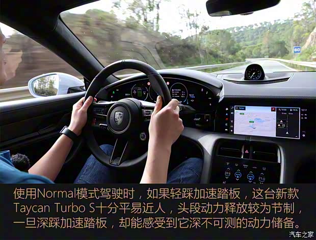 保時捷 Taycan 2024款 Taycan Turbo S