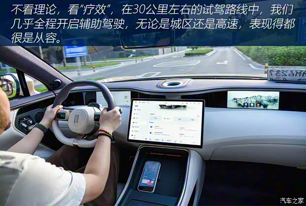 阿維塔科技 阿維塔11 2024款 700 三激光四驅(qū)推薦版