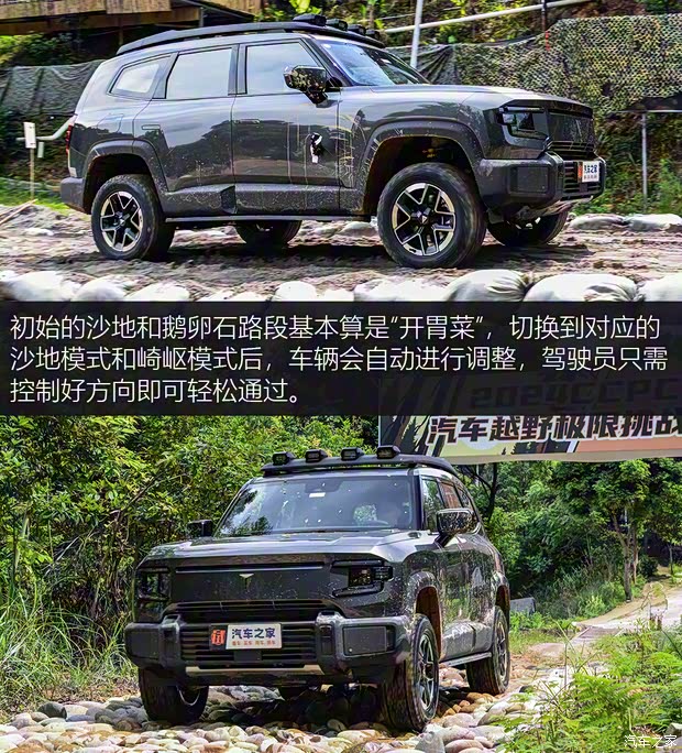 深藍(lán)汽車 深藍(lán)G318 2024款 高配版