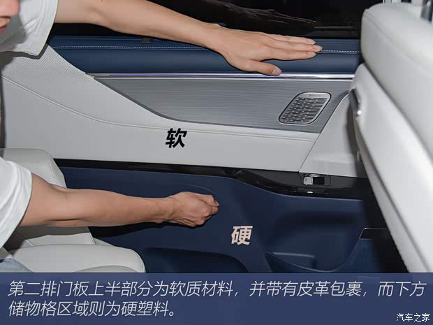 上汽通用别克 别克GL8新能源 2024款 陆尊 奢享版 6座