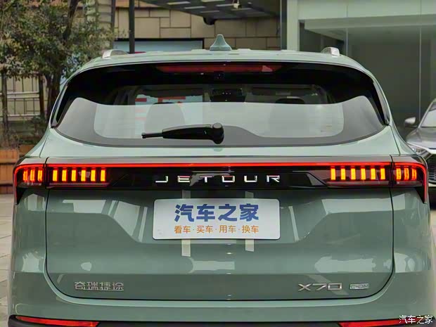 奇瑞汽車 捷途X70 C-DM 2024款 基本型