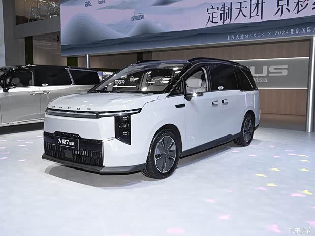 上汽大通 大家7 2024款 PHEV 基本型 上汽大通 大家7 2024款 PHEV 基本型