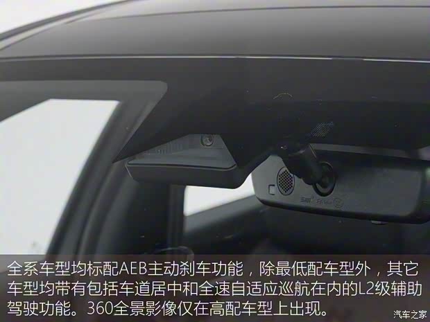 北京現(xiàn)代 索納塔 2024款 2.0T N Line Max