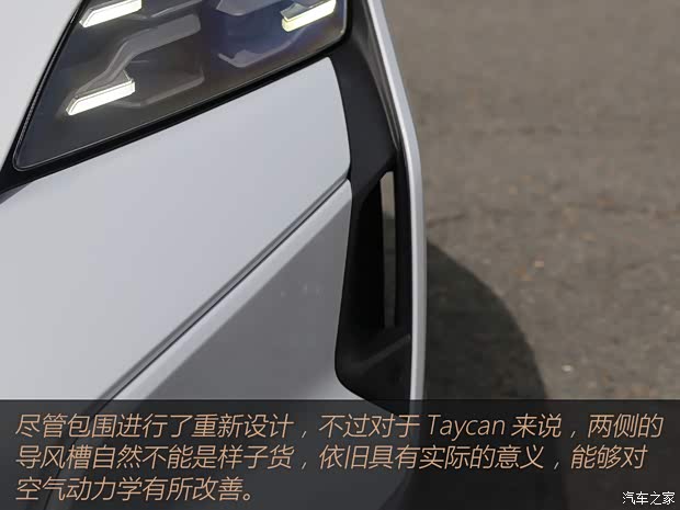保時(shí)捷 Taycan 2024款 Taycan Turbo S 保時(shí)捷 Taycan 2024款 Taycan Turbo S
