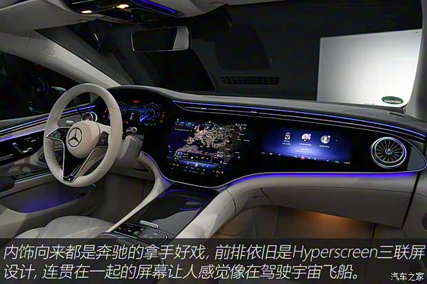 梅賽德斯-EQ 奔馳EQS 2024款 580 4MATIC