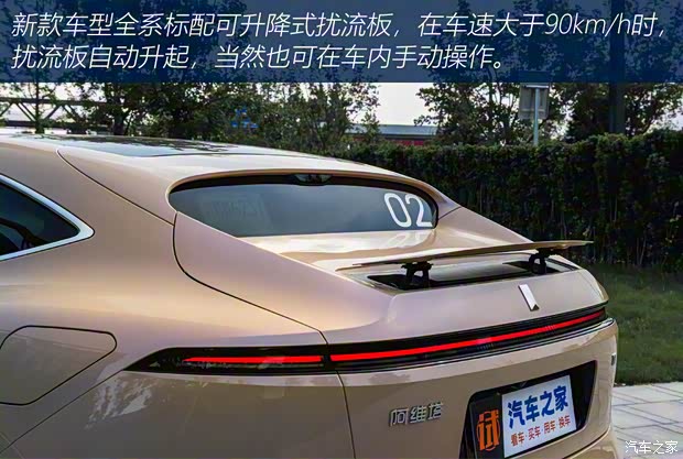 阿维塔科技 阿维塔11 2024款 700 三激光四驱推荐版 阿维塔科技 阿维塔11 2024款 700 三激光四驱推荐版