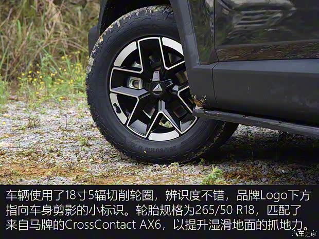 深藍(lán)汽車(chē) 深藍(lán)G318 2024款 高配版 深藍(lán)汽車(chē) 深藍(lán)G318 2024款 高配版