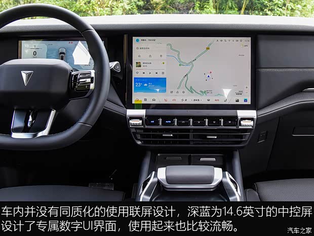 深藍(lán)汽車(chē) 深藍(lán)G318 2024款 高配版 深藍(lán)汽車(chē) 深藍(lán)G318 2024款 高配版