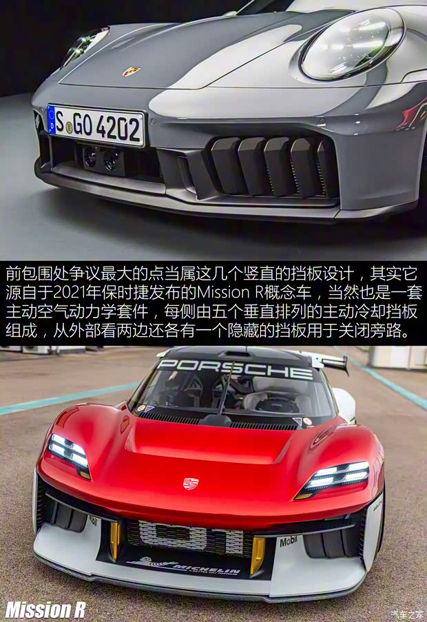 保時(shí)捷 保時(shí)捷911 2024款 基本型