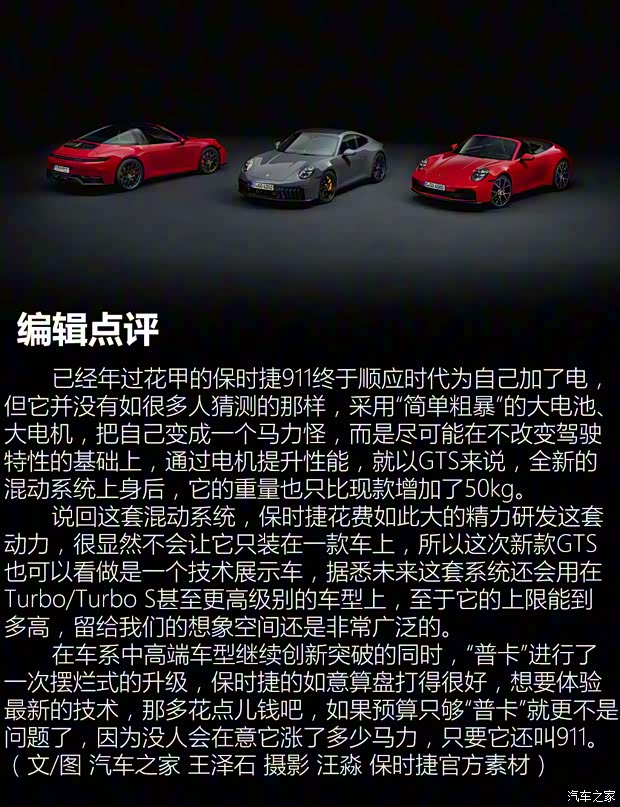 保时捷 保时捷911 2024款 基本型 保时捷 保时捷911 2024款 基本型