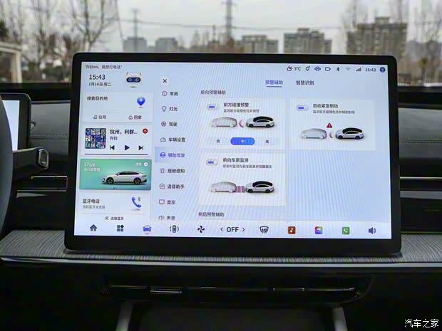 东风乘用车 eπ007 2024款 530Pro版