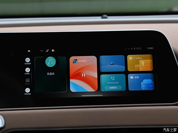 长城汽车 欧拉好猫 2024款 401km 尊荣型