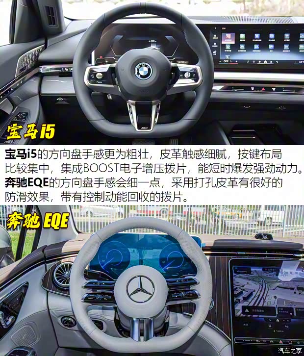 华晨宝马 宝马i5 2024款 eDrive 35L M运动套装 华晨宝马 宝马i5 2024款 eDrive 35L M运动套装