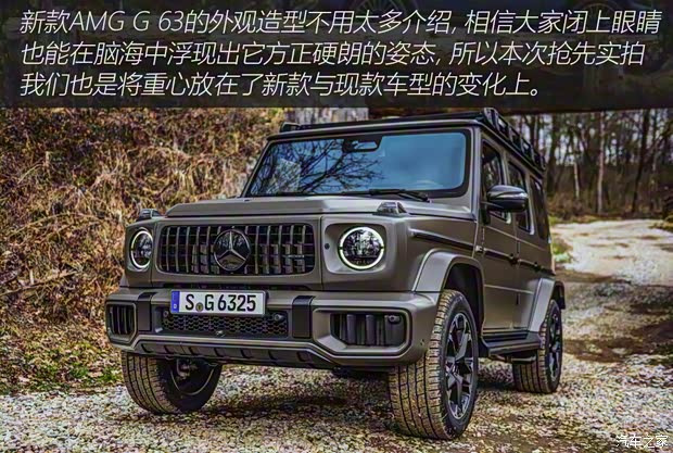 梅賽德斯-AMG 奔馳G級AMG 2024款 AMG G 63