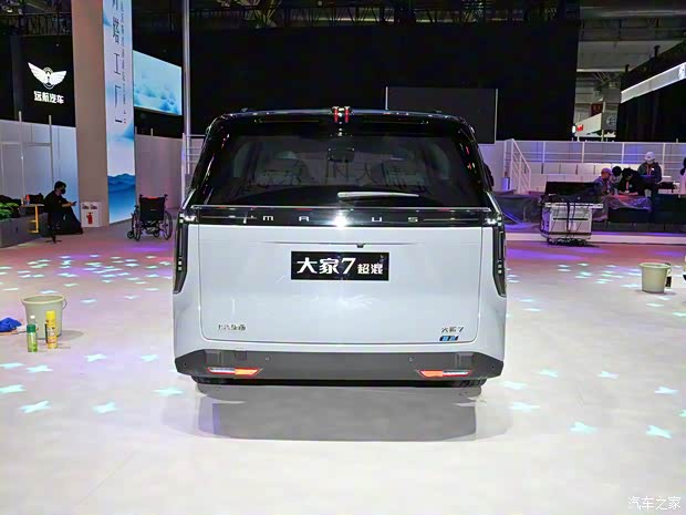 上汽大通 大家7 2024款 PHEV 基本型 上汽大通 大家7 2024款 PHEV 基本型