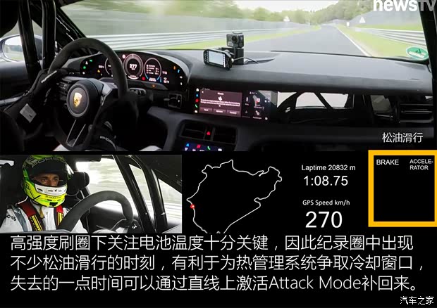 保时捷 Taycan 2024款 Taycan Turbo GT with Weissach Package 保时捷 Taycan 2024款 Taycan Turbo GT with Weissach Package