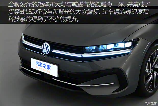 一汽-大眾 邁騰 2024款 380TSI DSG套件版