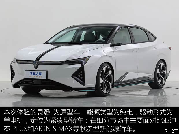 東風(fēng)本田 靈悉L 2024款 基本型