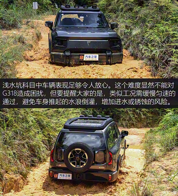 深藍(lán)汽車 深藍(lán)G318 2024款 高配版