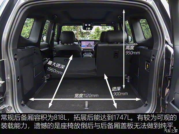 深藍(lán)汽車(chē) 深藍(lán)G318 2024款 高配版 深藍(lán)汽車(chē) 深藍(lán)G318 2024款 高配版