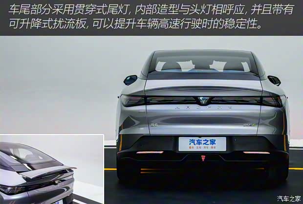 北汽新能源 極狐 阿爾法S5 2024款 雙電機 390kW