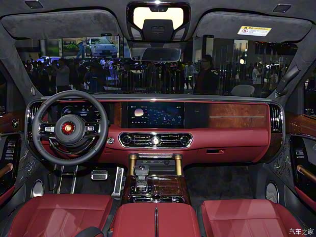 一汽红旗 红旗国耀 2022款 4.0T 尊爵旗舰版 4座 一汽红旗 红旗国耀 2022款 4.0T 尊爵旗舰版 4座