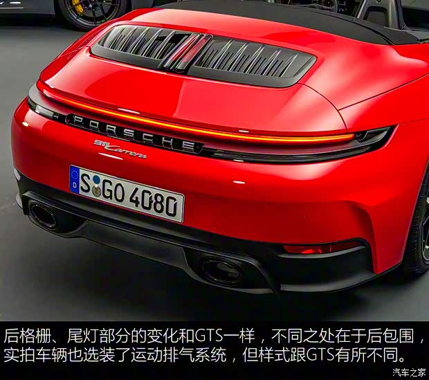 保时捷 保时捷911 2024款 基本型