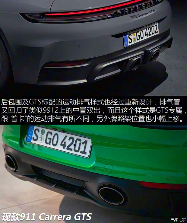 保时捷 保时捷911 2024款 基本型