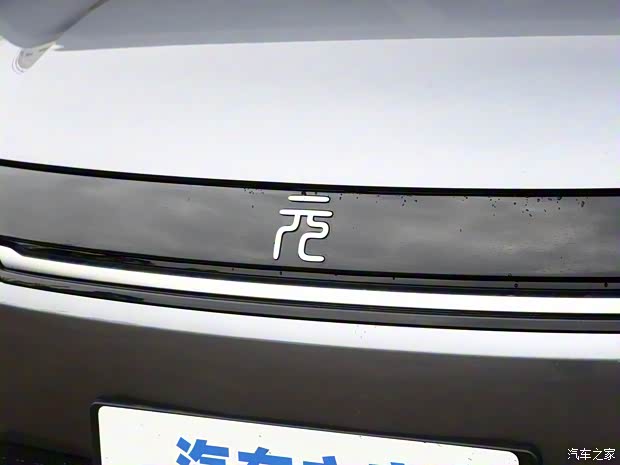 比亚迪 元UP 2024款 401KM 卓越型 比亚迪 元UP 2024款 401KM 卓越型