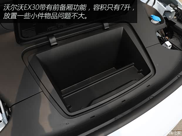 沃爾沃亞太 沃爾沃EX30 2024款 三元鋰 四驅(qū)版