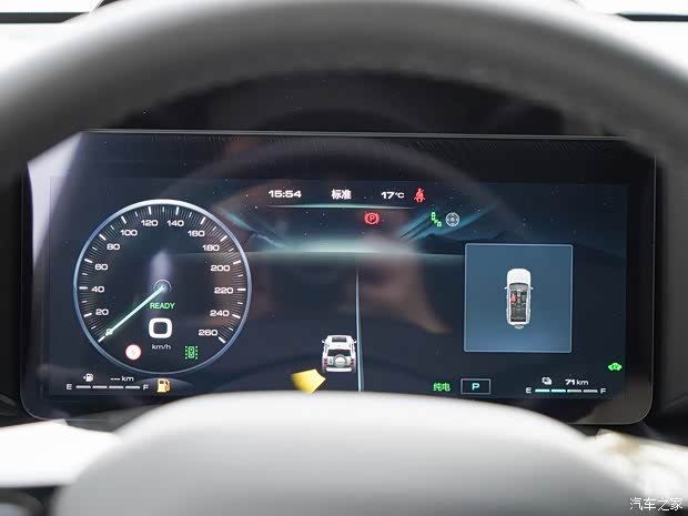 长城汽车 哈弗猛龙 2024款 基本型 长城汽车 哈弗猛龙 2024款 基本型