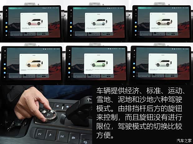 长城汽车 哈弗H9 2024款 汽油 5座