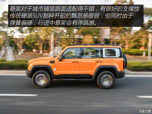 北京越野 北京BJ40 2024款 2.0T 城市獵人版 至尊型