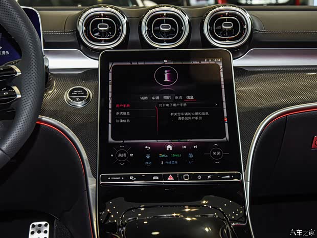 奔驰(进口) 奔驰CLE 2024款 CLE 300 4MATIC Coupe 奔驰(进口) 奔驰CLE 2024款 CLE 300 4MATIC Coupe