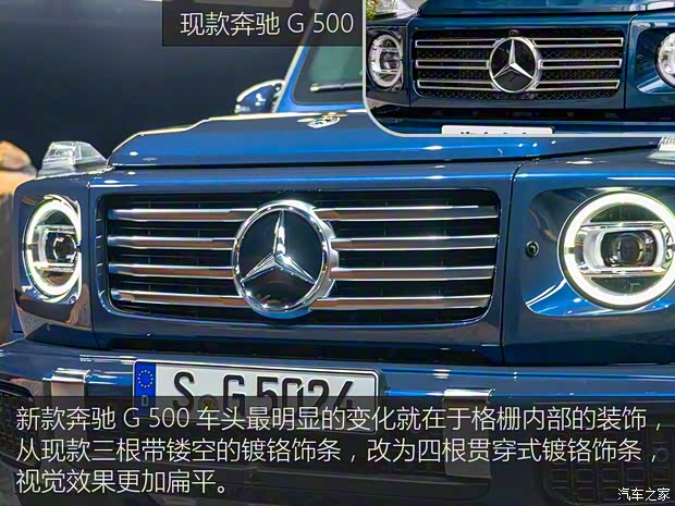 奔馳(進(jìn)口) 奔馳G級(jí) 2025款 G 500