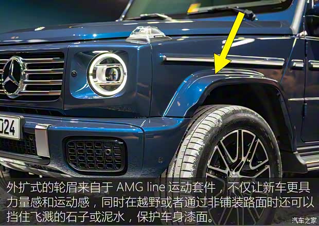 奔馳(進(jìn)口) 奔馳G級(jí) 2025款 G 500