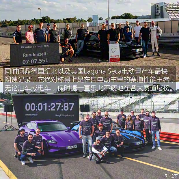 保時(shí)捷 Taycan 2024款 Taycan Turbo GT with Weissach Package