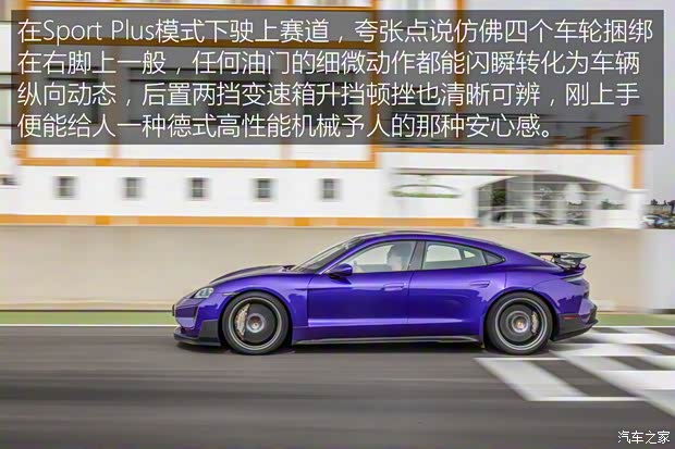 保时捷 Taycan 2024款 Taycan Turbo GT with Weissach Package 保时捷 Taycan 2024款 Taycan Turbo GT with Weissach Package