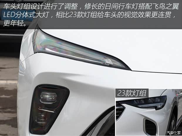 上汽通用別克 昂科威 2024款 昂科威S  25T 炫黑風(fēng)尚版