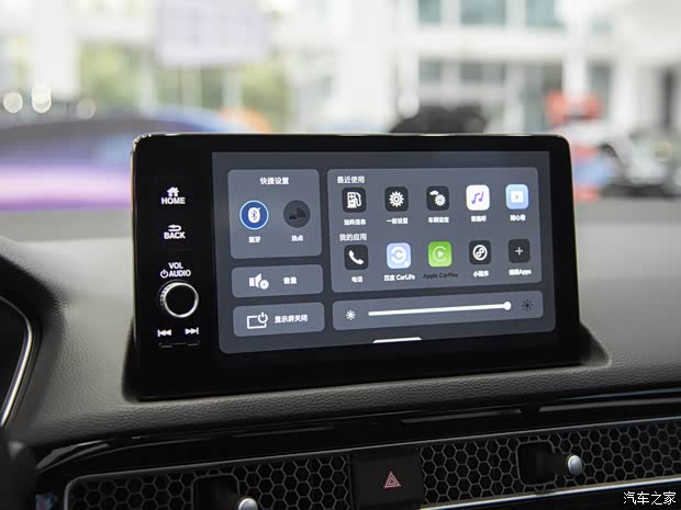 廣汽本田 型格 2025款 240TURBO CVT