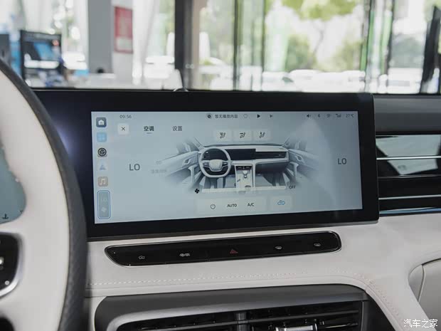 上汽集團(tuán) 榮威D5X DMH 2024款 135旗艦版