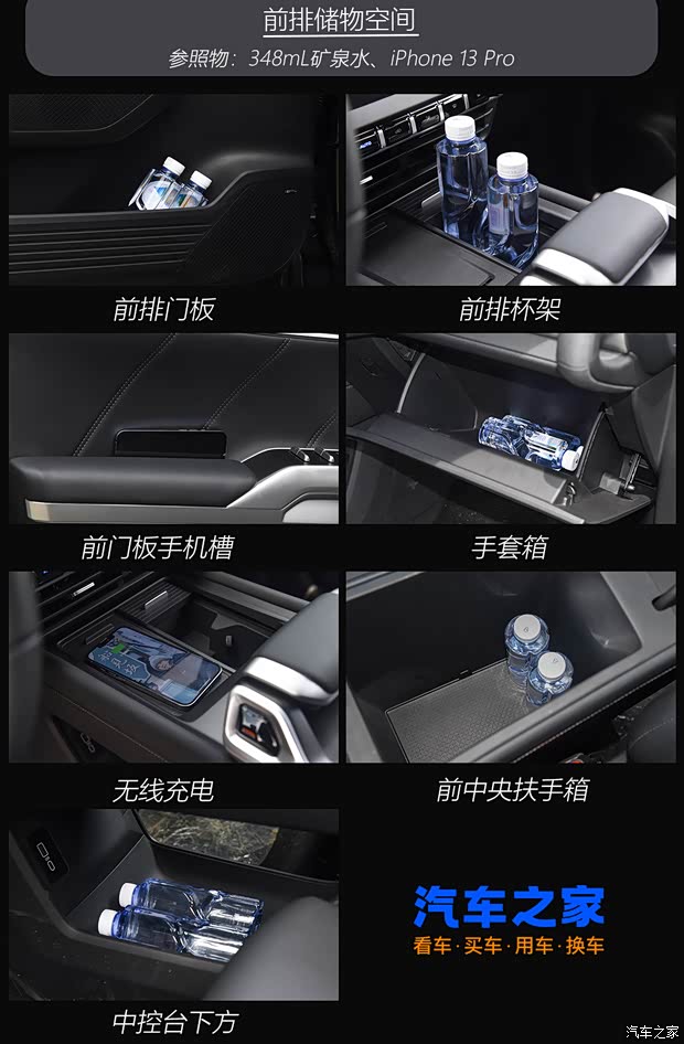 深藍(lán)汽車(chē) 深藍(lán)G318 2024款 高配版 深藍(lán)汽車(chē) 深藍(lán)G318 2024款 高配版