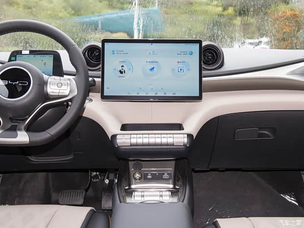 比亞迪 海豚 2024款 榮耀版 420km 時(shí)尚版