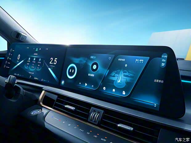 奇瑞汽車 歐萌達(dá) 2024款 守護(hù)版 1.5T CVT守護(hù)PRO