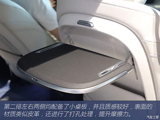 上汽通用别克 别克GL8新能源 2024款 陆尊 奢享版 6座