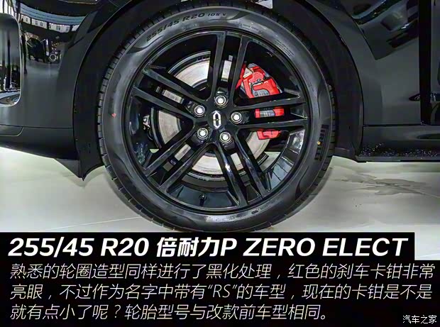 AITO 問界 問界M5 2024款 增程 Max RS 四驅(qū)高階智駕版